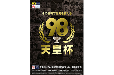 “三菱の新車”に試乗してこだわりのグッズを当てよう！