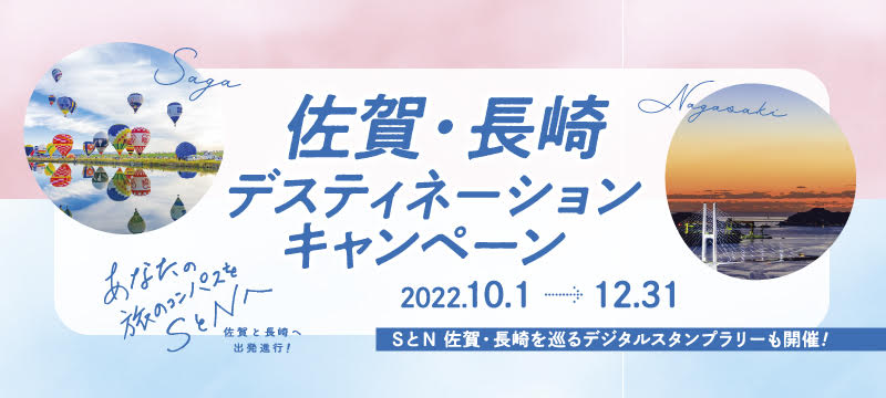 ながさきプレスwebマガジン 長崎のタウン情報誌公式サイト