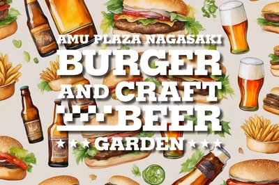 〈長崎市〉BURGER&CRAFT BEER GARDEN