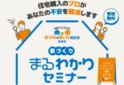 大自然のアート展「チームラボ　かみさまがすまう森」、7月15日から九州・御船山楽園で開催。新作も制作中。