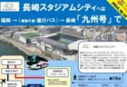 ＜宮崎県＞かがくいひろしの世界展 2024年11月16日(土)~2025年1月8日(水)