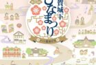 NY発ブラウニー専門店〈Fat Witch New York〉 がアミュに初出店!　2025年1月31日（金）～2月14日（金）