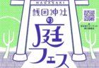 〈福岡県〉挂甲の武人 国宝指定50周年記念／ 九州国立博物館開館20周年記念 特別展「はにわ」～2025年5月11日(日)